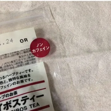 助かった~!妊娠中に救われたアイテム5選