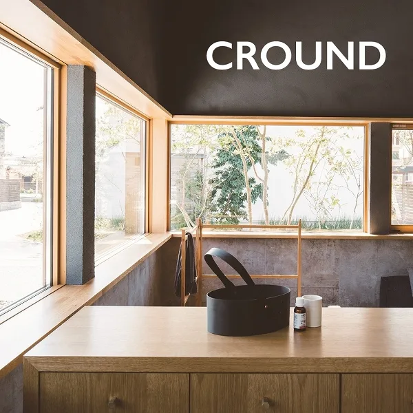 人生に寄り添うアートな住まい…CROUND(クラウンド)