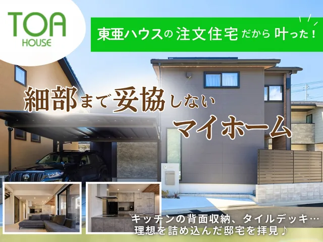 協賛のお知らせ