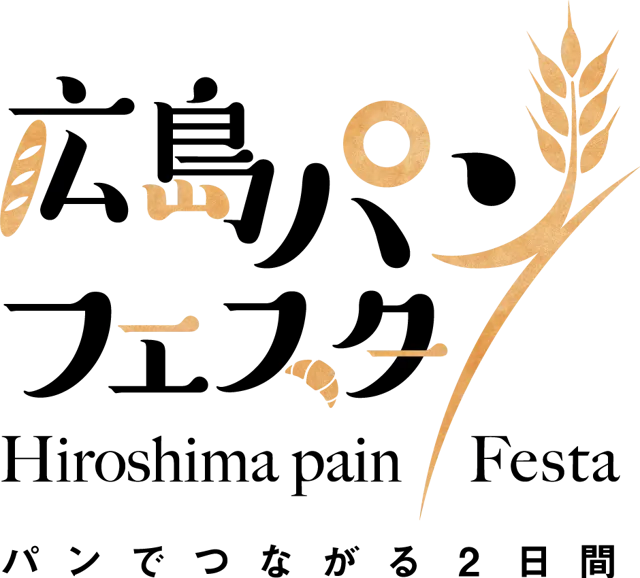 広島パンフェスタ