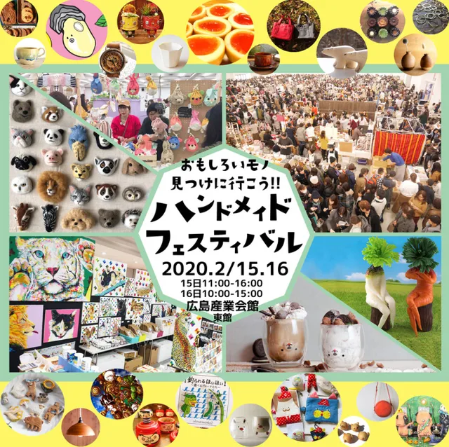 広島ハンドメイドFes tokimeki