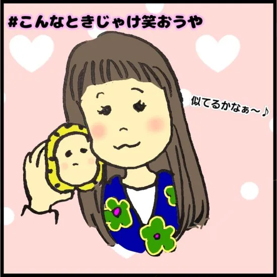 【#こんなときじゃけ笑おうや】Instagramイラスト・マンガ化企画その①みんなの投稿紹介