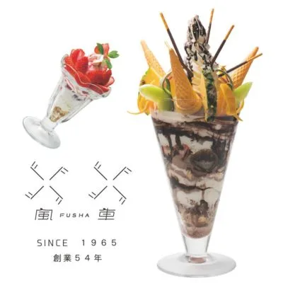 驚異のパフェ30種類!カフェ風車なら大人も子供も楽しくなっちゃう♪