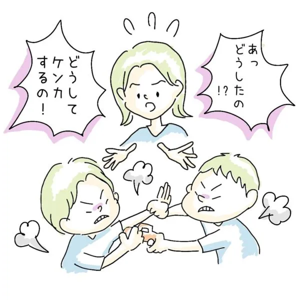 【ママミ先生から広島ママへ♡】子ども同士の喧嘩は成長のチャンス