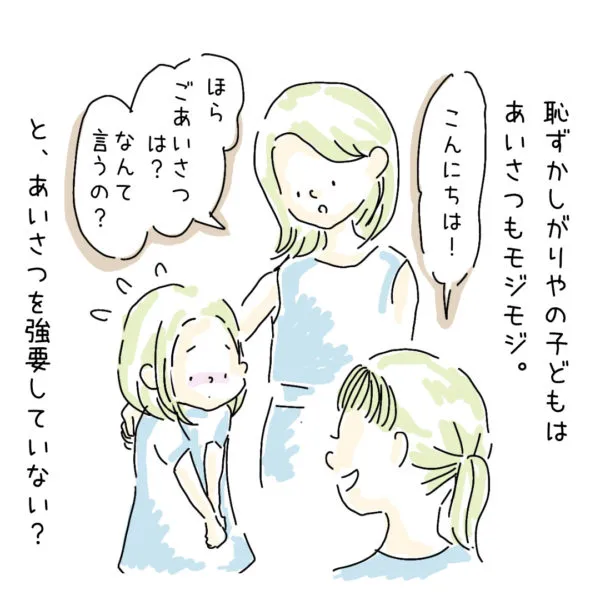 【ママミ先生から広島ママへ♡】無理に背中を押さずに。タイミングを待ってあげよう