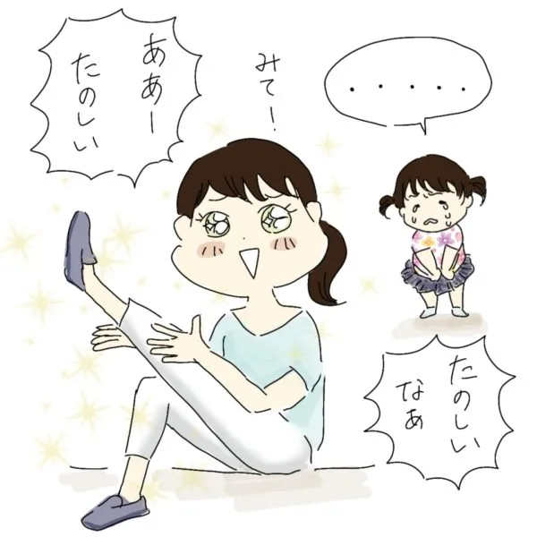 魔の2歳児イヤイヤ期恐ろしや…!上手にかわす方法5選