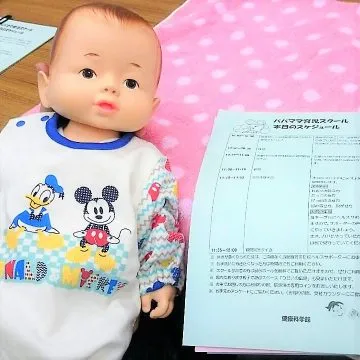 妊娠中のデート先は、夫婦で参加した育児教室!